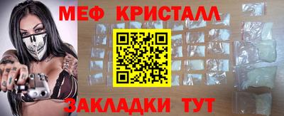 крисы Ликино-Дулёво