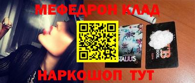 крисы Ликино-Дулёво