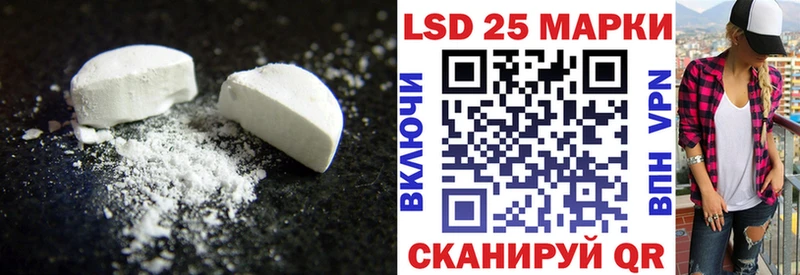 Лсд 25 экстази кислота  Сатка 