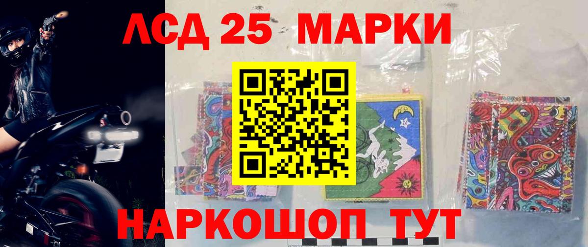 Лсд 25 экстази ecstasy  Лсд 25 экстази ecstasy  Вход с VPN  Сатка 