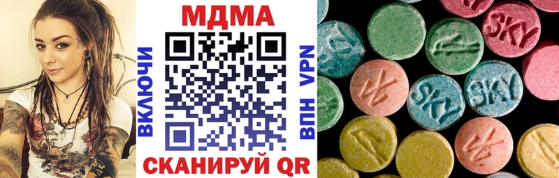 МДМА Molly  мега как войти  дарк нет как зайти  Сатка 