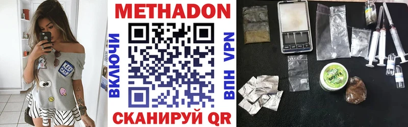 МЕТАДОН мёд  Сатка 