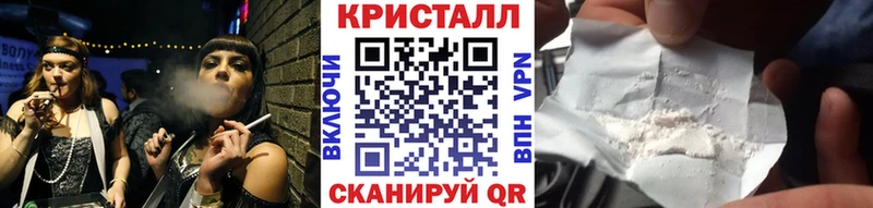 Первитин кристалл  Сатка 