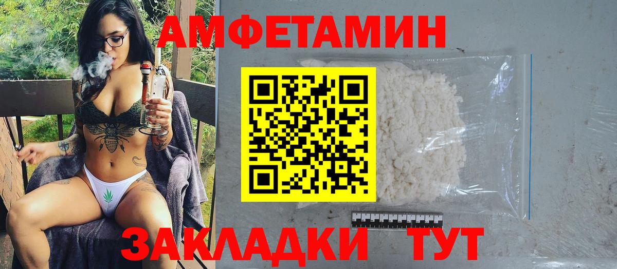 Гашиш  Сатка  МЕФ кристаллы  Вход с VPN  Конопля  Cocaine 