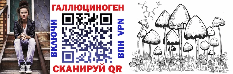 Галлюциногенные грибы Cubensis  наркота  Сатка 