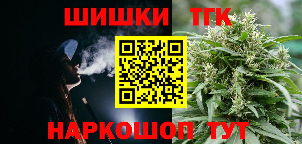 Бошки Шишки AK-47  Бошки марихуана Bruce Banner  Бошки марихуана LSD WEED  Сатка  Вход с VPN 